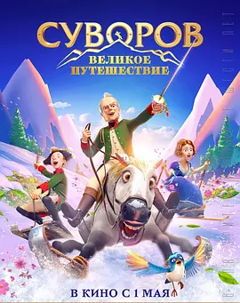 wanimal无圣光系列