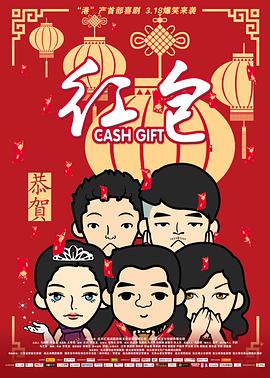 色成年激情久久综合